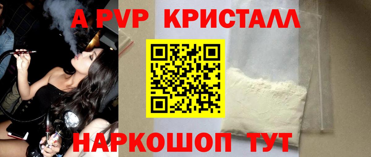 Alfa_PVP СК Костомукша