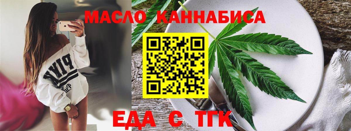 Cannafood конопля  Костомукша 