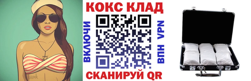 blacksprut зеркало  купить наркотики сайты  Костомукша  КОКАИН 99% 