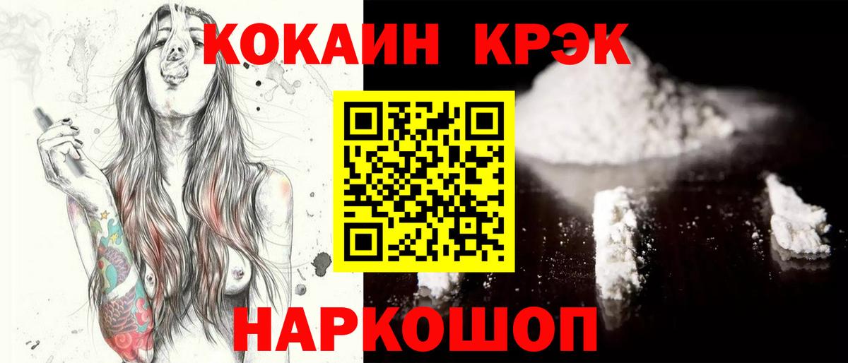 Меф мяу мяу Костомукша