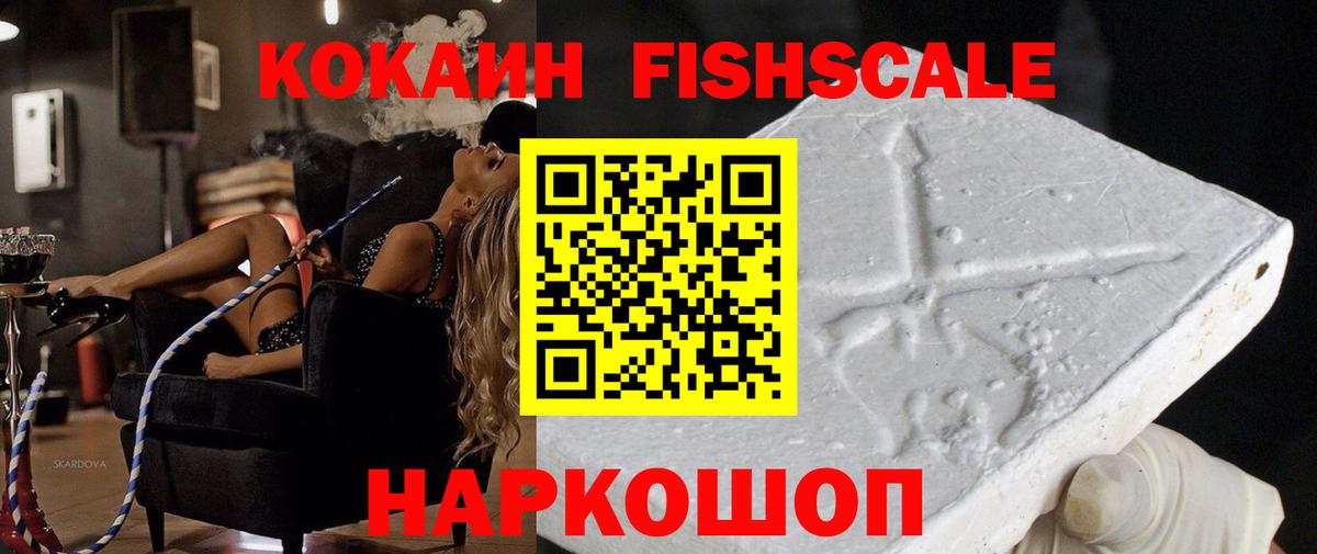 Cocaine Боливия Костомукша