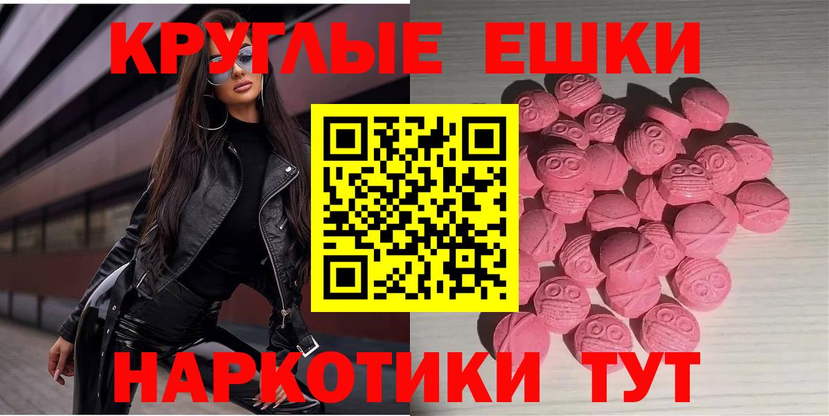 купить наркотики сайты  Экстази  Костомукша  Ecstasy 250 мг 