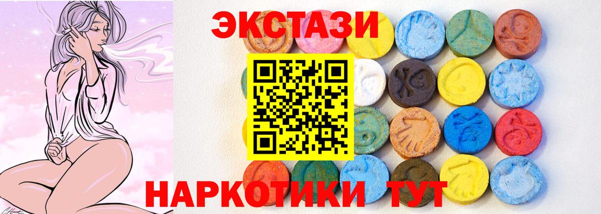 как найти   Вход с VPN  Костомукша  ЭКСТАЗИ VHQ 