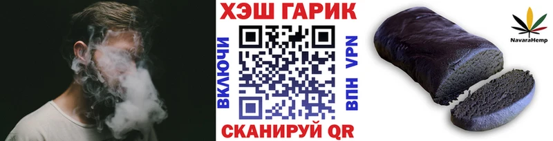 ГАШ гашик Костомукша