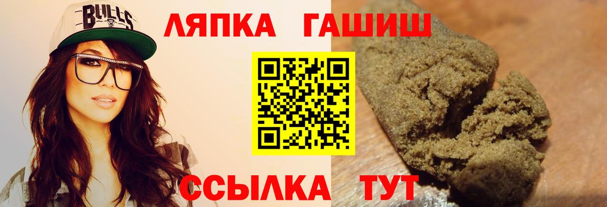 ГАШ VHQ  ГАШИШ  Костомукша 