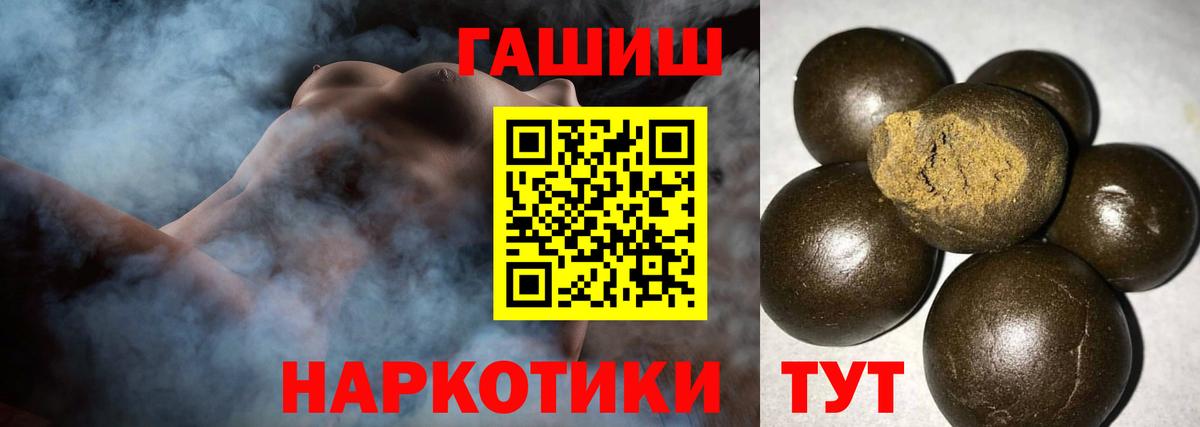 ГАШИШ убойный Костомукша