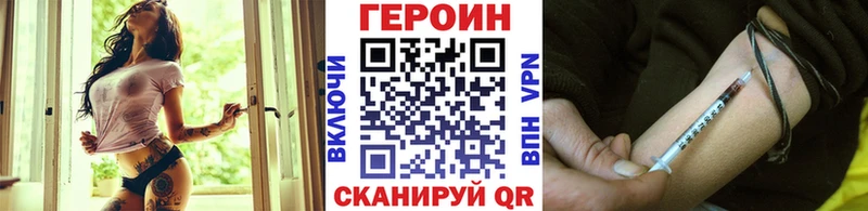 гидра онион  Костомукша  Героин хмурый 