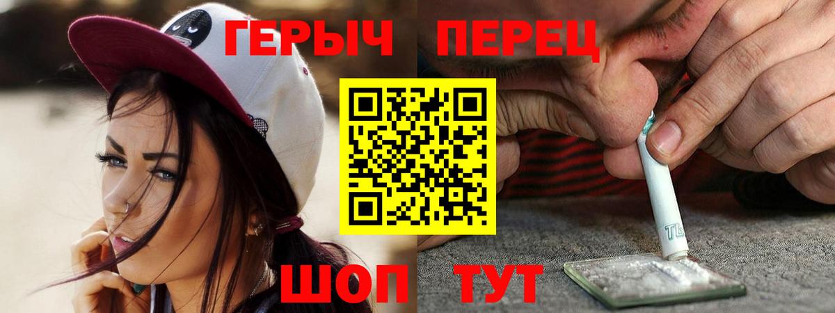 ГЕРОИН VHQ  Костомукша 