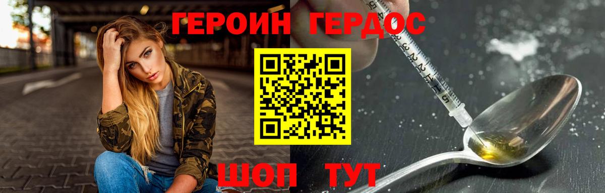 NBOMe Костомукша