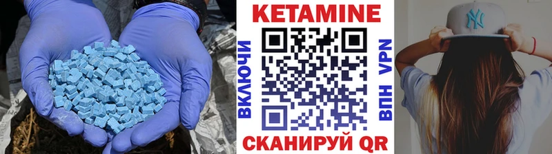 Кетамин ketamine  Костомукша 