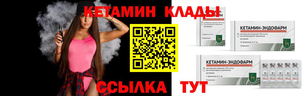 Костомукша  КЕТАМИН VHQ  Кетамин VHQ  ОМГ ОМГ вход  Вход с VPN 