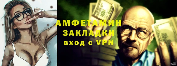 альфа пвп Нязепетровск