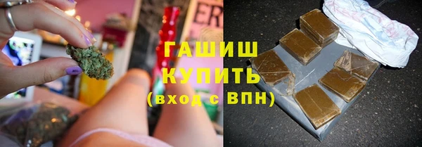 альфа пвп Нязепетровск
