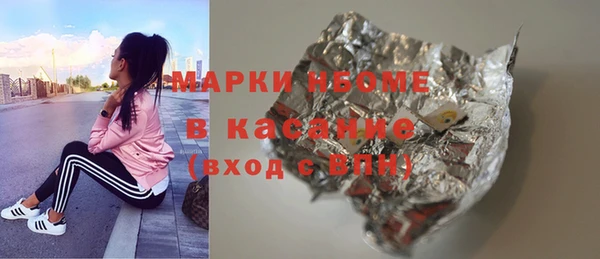 альфа пвп Нязепетровск