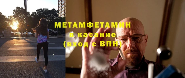 тгк Осинники