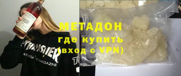 альфа пвп Нязепетровск
