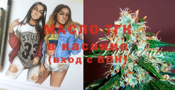 MDMA Premium VHQ Осташков