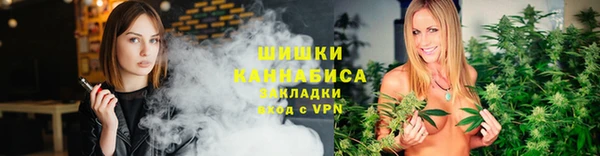 альфа пвп VHQ Нягань