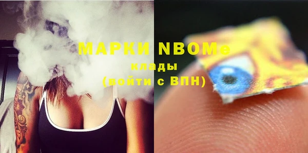 альфа пвп VHQ Нягань