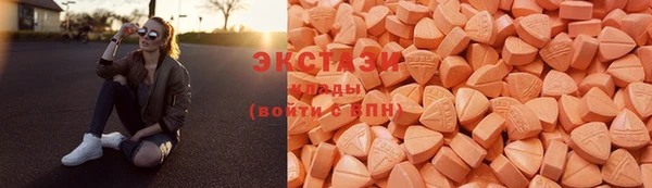 тгк Осинники