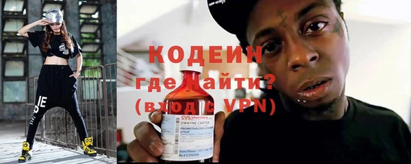 альфа пвп VHQ Нягань