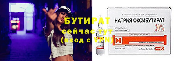 альфа пвп Нязепетровск