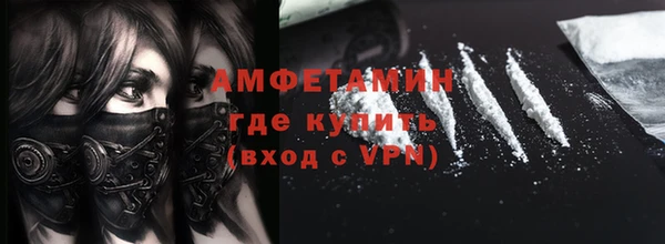 тгк Осинники