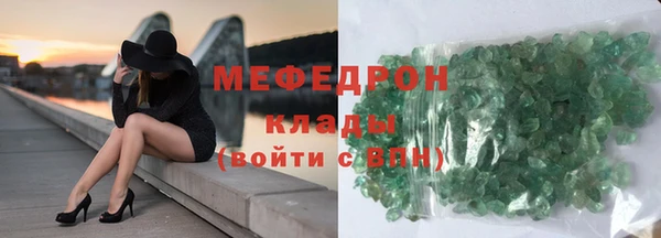 альфа пвп VHQ Нягань