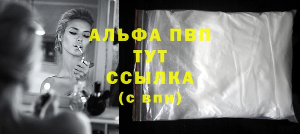 альфа пвп VHQ Нягань