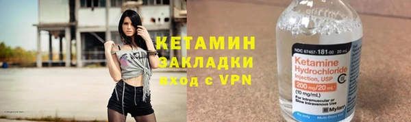 альфа пвп VHQ Нягань