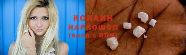 альфа пвп Нязепетровск