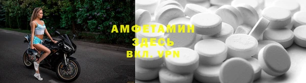 альфа пвп VHQ Нягань