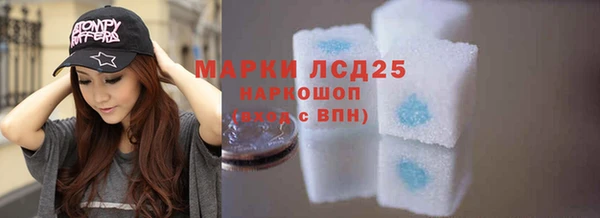 альфа пвп VHQ Нягань