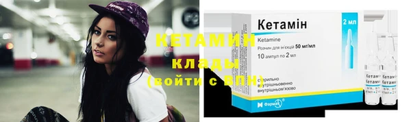 MDMA Premium VHQ Осташков
