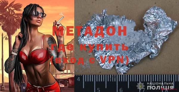 альфа пвп VHQ Нягань
