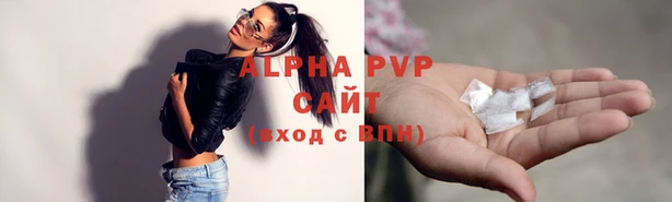MDMA Premium VHQ Осташков