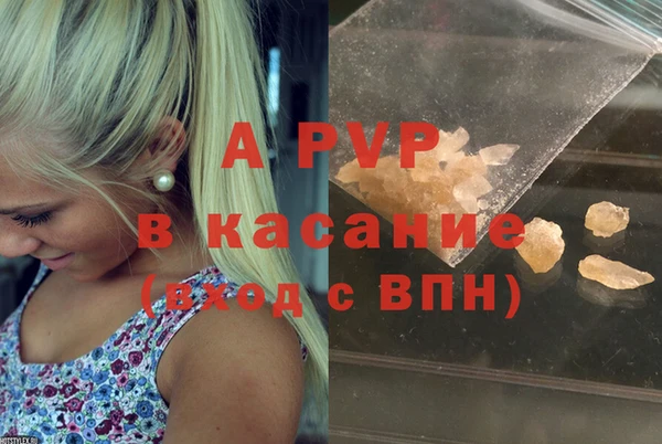 альфа пвп VHQ Нягань