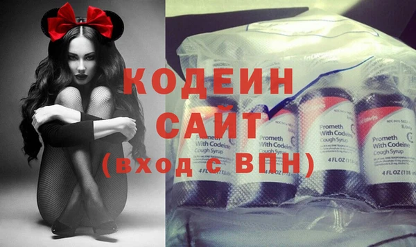 MDMA Premium VHQ Осташков