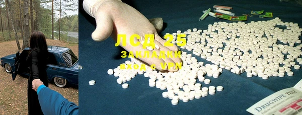 MDMA Premium VHQ Осташков