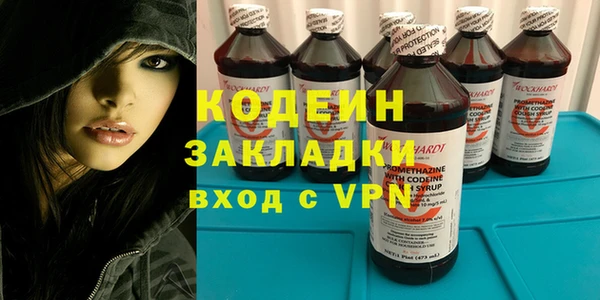 альфа пвп Нязепетровск