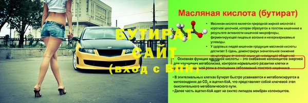 гашишное масло Остров