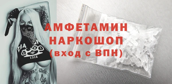 тгк Осинники