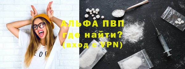 альфа пвп VHQ Нягань