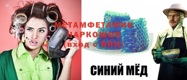 альфа пвп VHQ Нягань