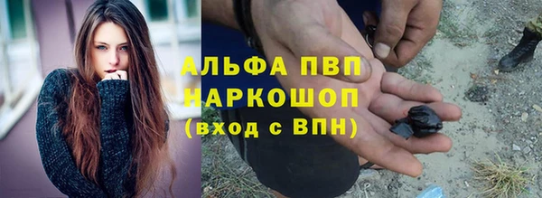 альфа пвп Нязепетровск