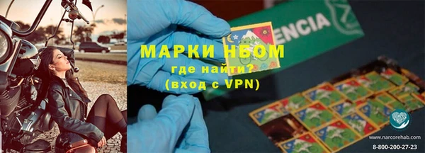 альфа пвп VHQ Нягань