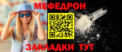 кристаллы Заводоуковск
