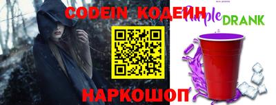 шишки Берёзовский