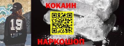мефедрон VHQ Жуковский