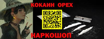 кристаллы Заводоуковск